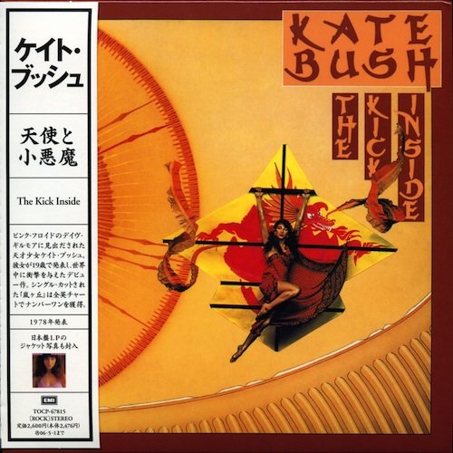 Постер Kate Bush - Discography Kate Bush - Discography