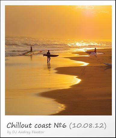 Постер Andrey Faustov - Chillout Coast Andrey Faustov - Chillout Coast
