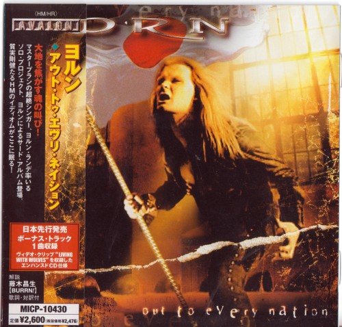 Постер Jorn - Discography Jorn - Discography