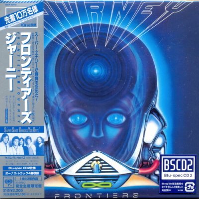 Постер Journey - 9 Albums Journey - 9 Albums