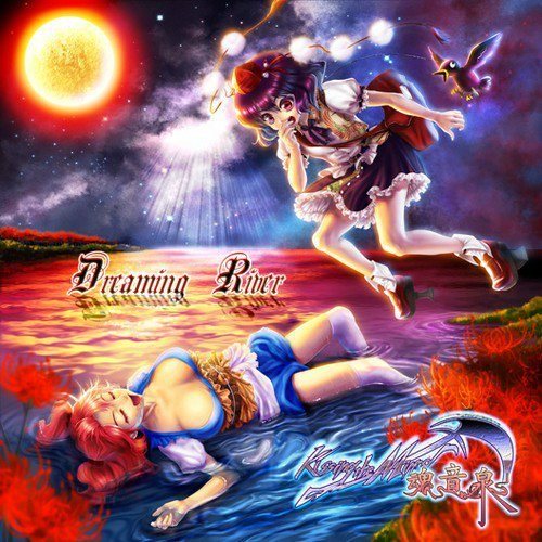 Постер Kissing the Mirror - Дискография Kissing the Mirror - Дискография