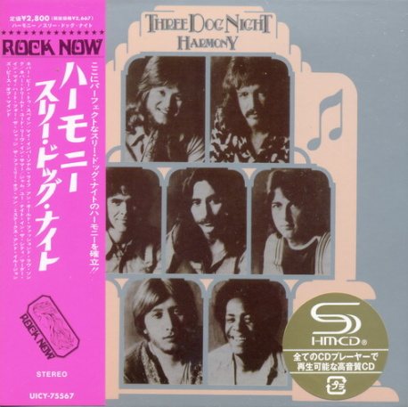 Постер Three Dog Night - 12 Albums Three Dog Night - 12 Albums