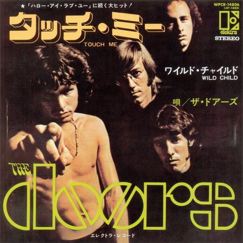Постер The Doors - Singles Box The Doors - Singles Box