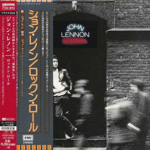 Постер John Lennon - Albums Collection 1970-1980 John Lennon - Albums Collection 1970-1980