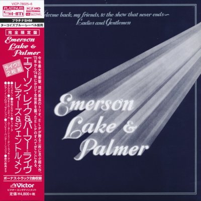 Постер Emerson Lake Palmer - 12 Albums Emerson Lake Palmer - 12 Albums