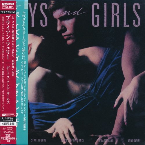 Постер Bryan Ferry - 6 Albums Bryan Ferry - 6 Albums