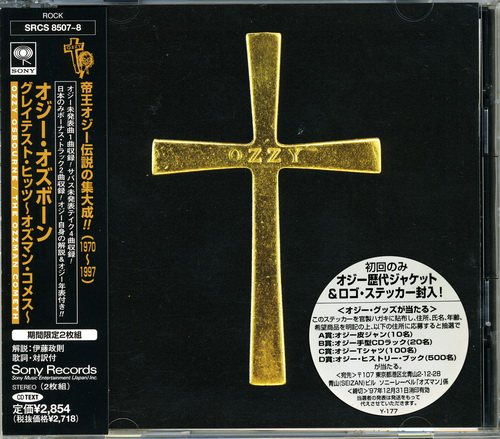 Постер Ozzy Osbourne - Discography Ozzy Osbourne - Discography