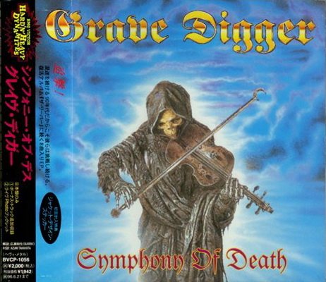 Постер Grave Digger - Discography Grave Digger - Discography