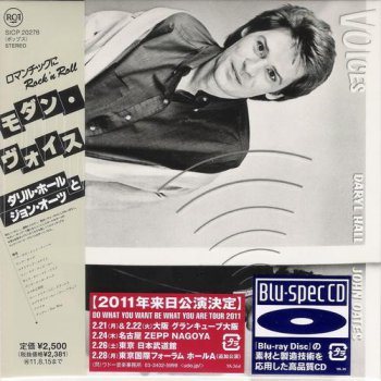 Постер Daryl Hall John Oates - 14 Albums Daryl Hall John Oates - 14 Albums