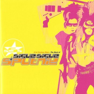 Постер Sigue Sigue Sputnik - Сollection Sigue Sigue Sputnik - Сollection