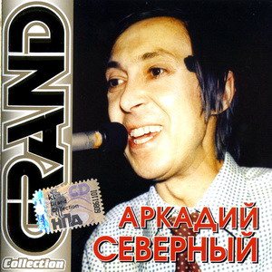 Постер VA - Grand Collection - 6 VA - Grand Collection - 6