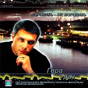 Постер VA - Серия ночной город. 8 CD VA - Серия ночной город. 8 CD