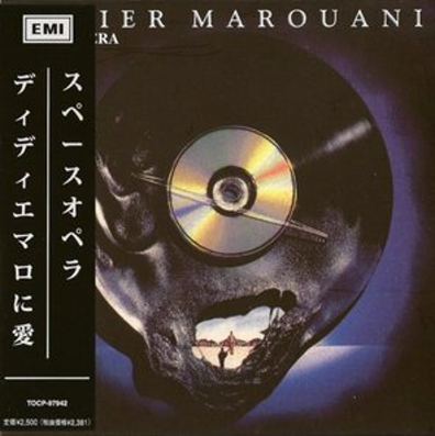 Постер Didier Marouani Space Opera Didier Marouani Space Opera