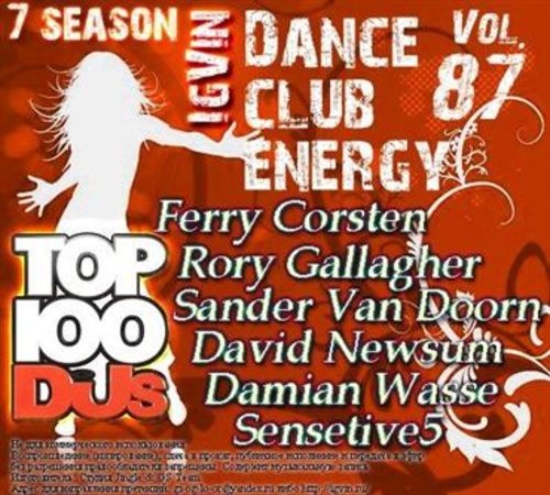 Постер IgVin - Dance club energy Vol.81-90 IgVin - Dance club energy Vol.81-90
