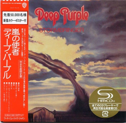 Постер Deep Purple - 9 Albums Remastering 1970-1976 Deep Purple - 9 Albums Remastering 1970-1976