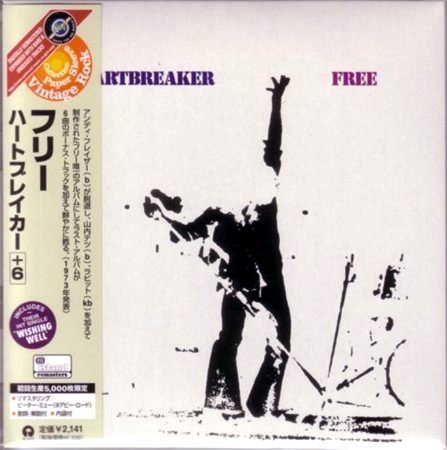 Постер Free - Disk Union Promo Box Free - Disk Union Promo Box