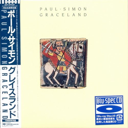 Постер Paul Simon - 9 Albums Blu-spec CD Paul Simon - 9 Albums Blu-spec CD