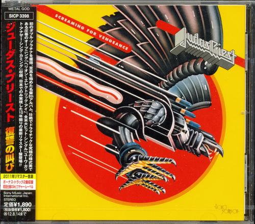Постер Judas Priest: 2011 Remaster Discography Sony Music Japan Judas Priest: 2011 Remaster Discography Sony Music Japan