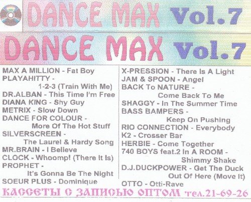 Постер VA - Dance Max vol. 1-40 VA - Dance Max vol. 1-40