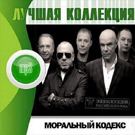 Постер VA-Лучшая Коллекция VA-Лучшая Коллекция