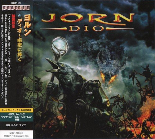 Постер Jorn - Collection 2004-2010 Jorn - Collection 2004-2010
