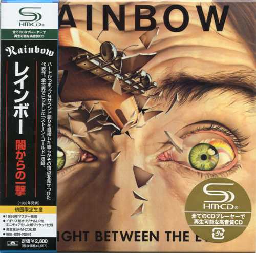 Постер Rainbow - Discodraphy Rainbow - Discodraphy