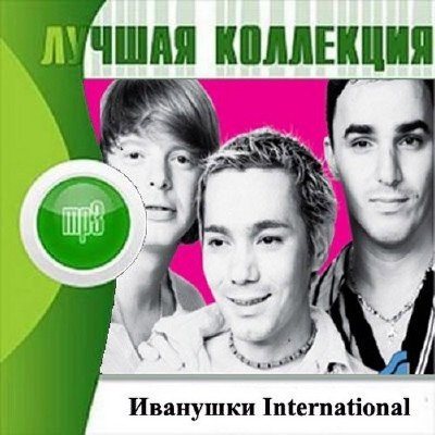 Постер VA-Лучшая Коллекция 2 VA-Лучшая Коллекция 2