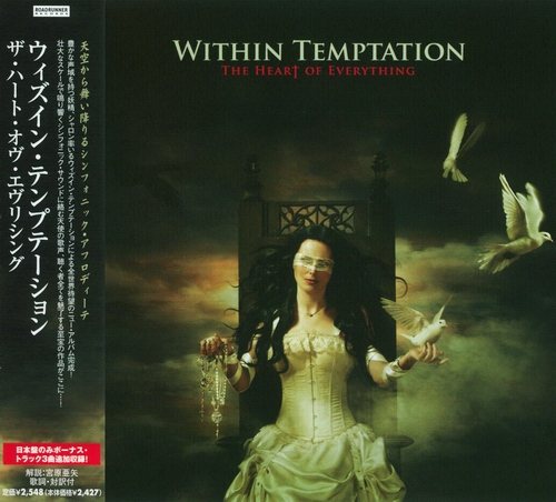 Постер Within Temptation - Дискография Within Temptation - Дискография