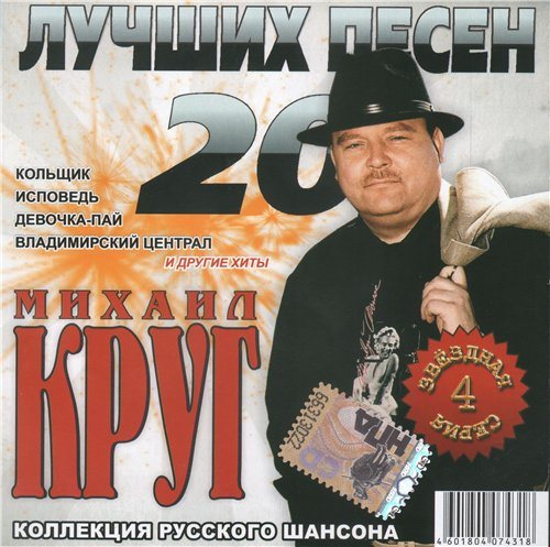 Постер VA-Звёздная серия VA-Звёздная серия