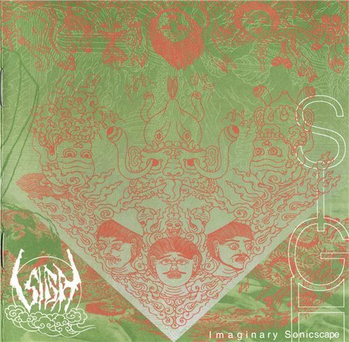 Постер Sigh - Discography Sigh - Discography