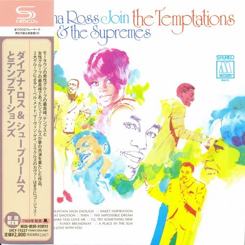 Постер Diana Ross The Supremes, Diana Ross - Collection 1964-2010 Diana Ross The Supremes, Diana Ross - Collection 1964-2010