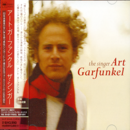Постер Art Garfunkel - 7 Albums Art Garfunkel - 7 Albums