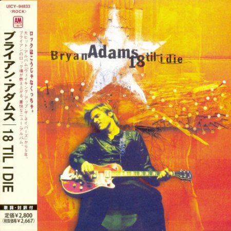 Постер Bryan Adams - 9 Albums Bryan Adams - 9 Albums