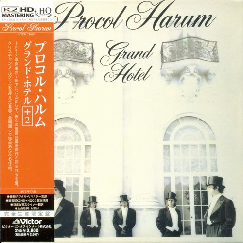 Постер Procol Harum - 11 Albums Procol Harum - 11 Albums