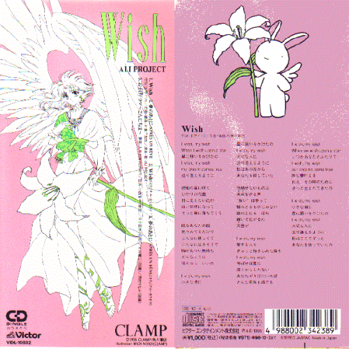 Постер ALI PROJECT - Discography ALI PROJECT - Discography