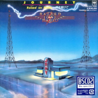 Постер Journey - 9 Albums Journey - 9 Albums