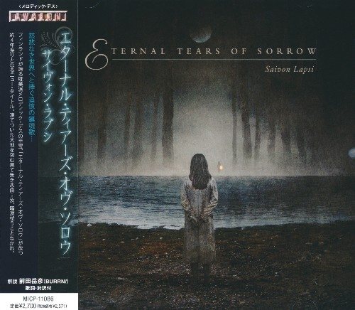 Постер Eternal Tears Of Sorrow - Discography [1997 - 2013, Thrash Metal Eternal Tears Of Sorrow - Discography [1997 - 2013, Thrash Metal