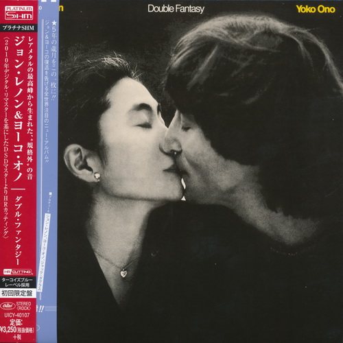 Постер John Lennon - Albums Collection 1970-1980 John Lennon - Albums Collection 1970-1980