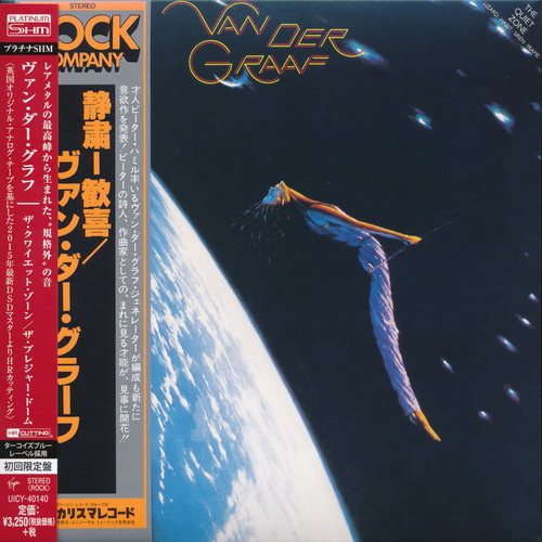 Постер Van Der Graaf Generator - Albums Collection 1970-1977 Van Der Graaf Generator - Albums Collection 1970-1977