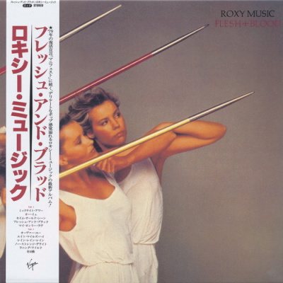 Постер Roxy Music - 8 Albums Roxy Music - 8 Albums