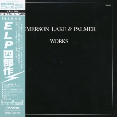 Постер Emerson Lake Palmer - 12 Albums Emerson Lake Palmer - 12 Albums
