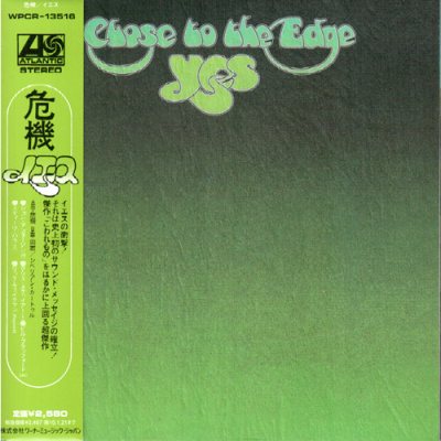 Постер Yes - Close To The Edge Yes - Close To The Edge