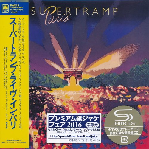 Постер Supertramp - 10 Albums 1970-1987 Supertramp - 10 Albums 1970-1987