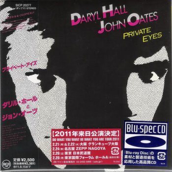 Постер Daryl Hall John Oates - 14 Albums Daryl Hall John Oates - 14 Albums