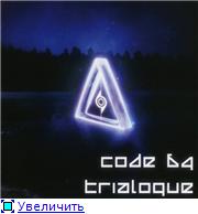 Постер Code 64 - Discoraphy Code 64 - Discoraphy