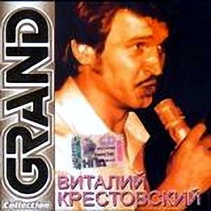 Постер VA - Grand Collection - 6 VA - Grand Collection - 6