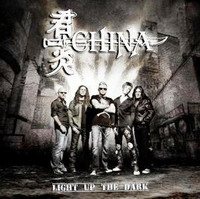 Постер China - Дискография China - Дискография