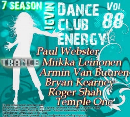 Постер IgVin - Dance club energy Vol.81-90 IgVin - Dance club energy Vol.81-90