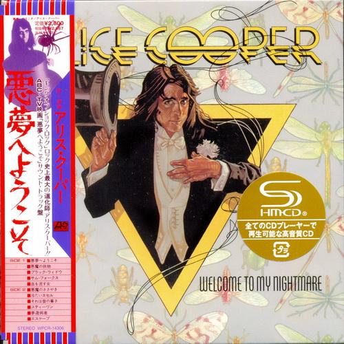 Постер Alice Cooper - Collections Alice Cooper - Collections