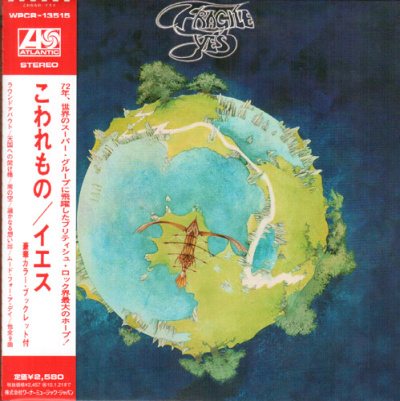 Постер Yes - Fragile Yes - Fragile